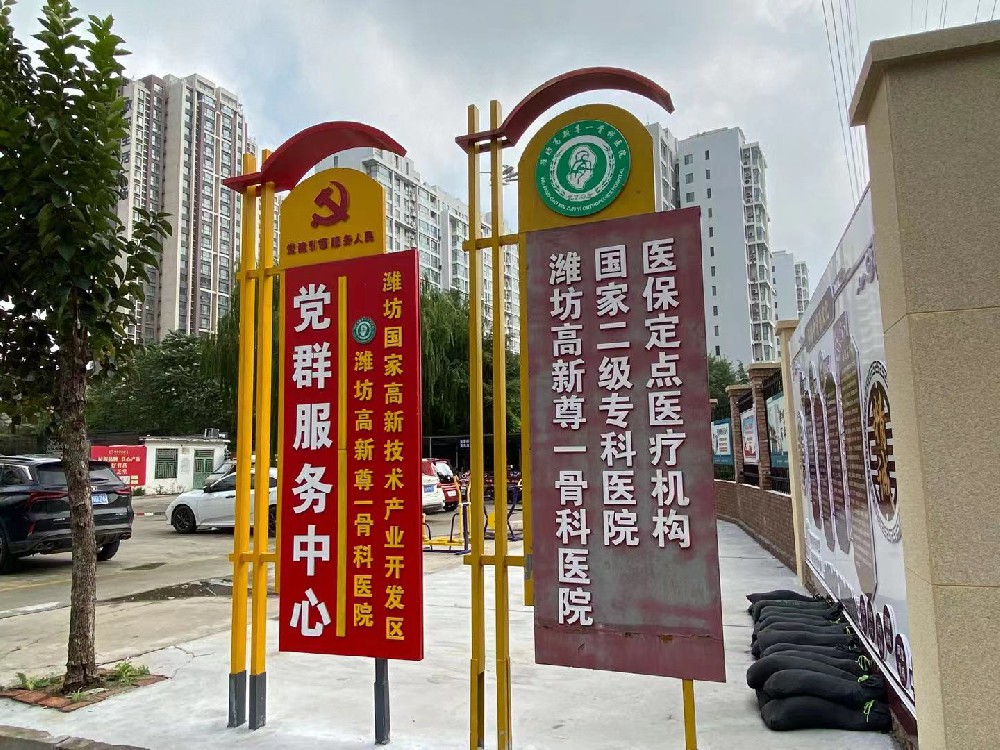 医院环境