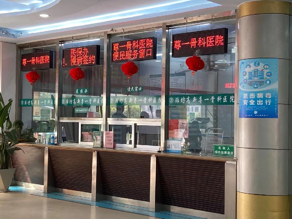 医院环境