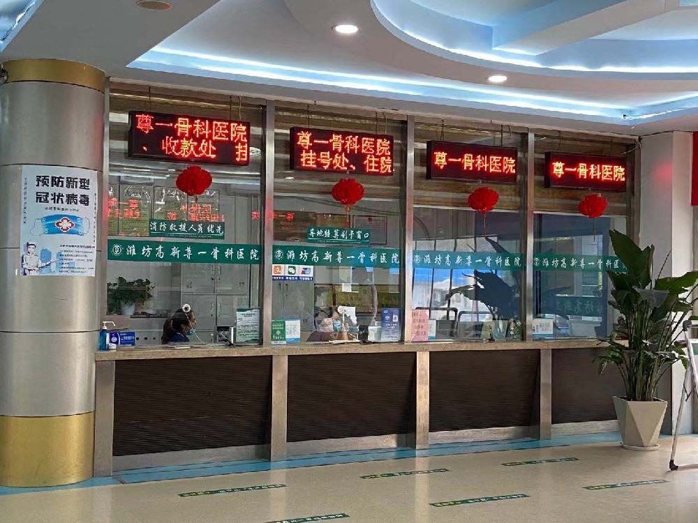 医院环境