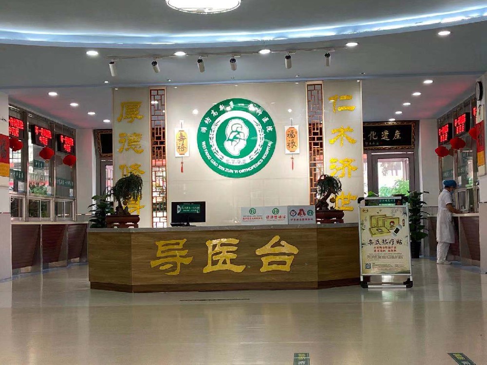 医院环境