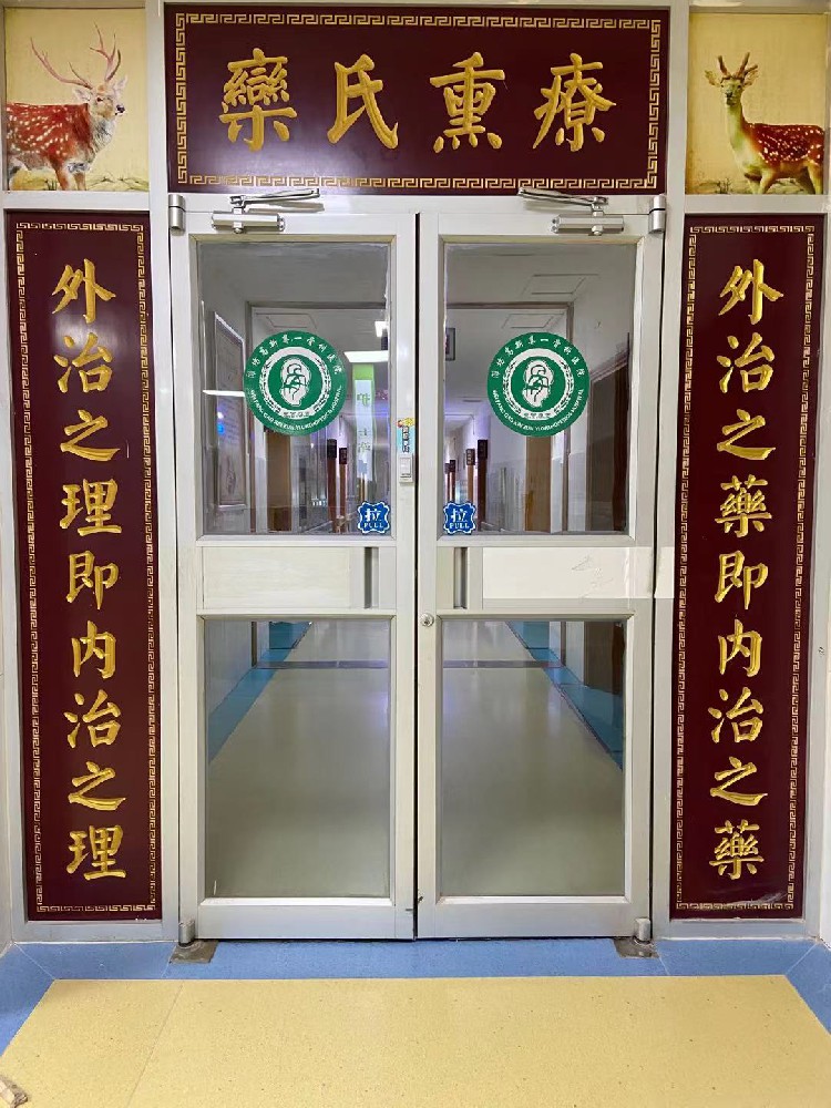 医院环境