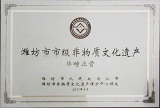 医院荣誉