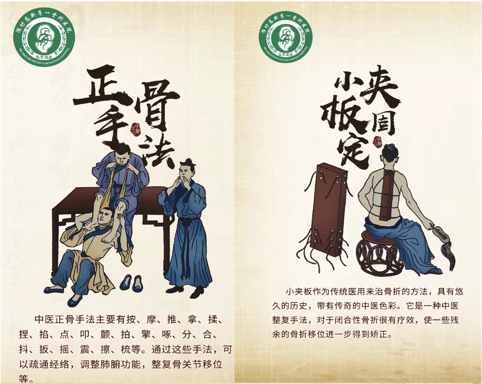 腰疼坐着轮椅来，手法复位轻松自如走