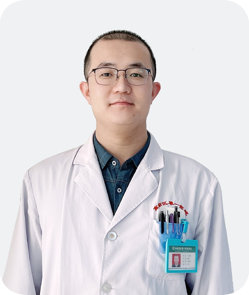 于克远 主治医师